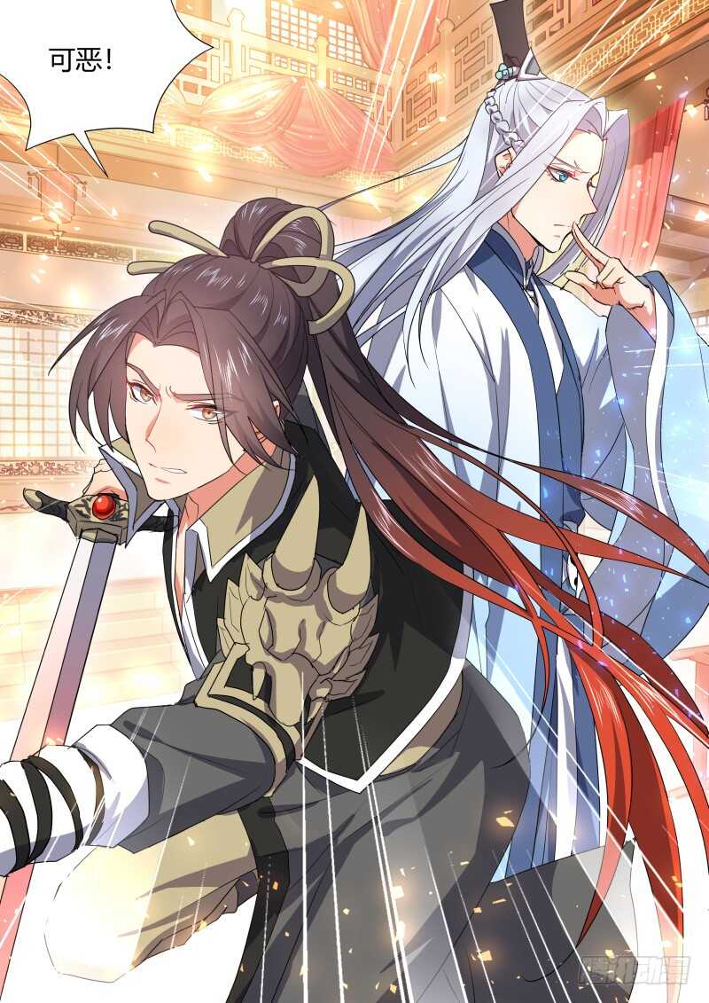 化龙记韩漫全集-第172话 狐缠篇﹙二十七﹚无删减无遮挡章节图片 