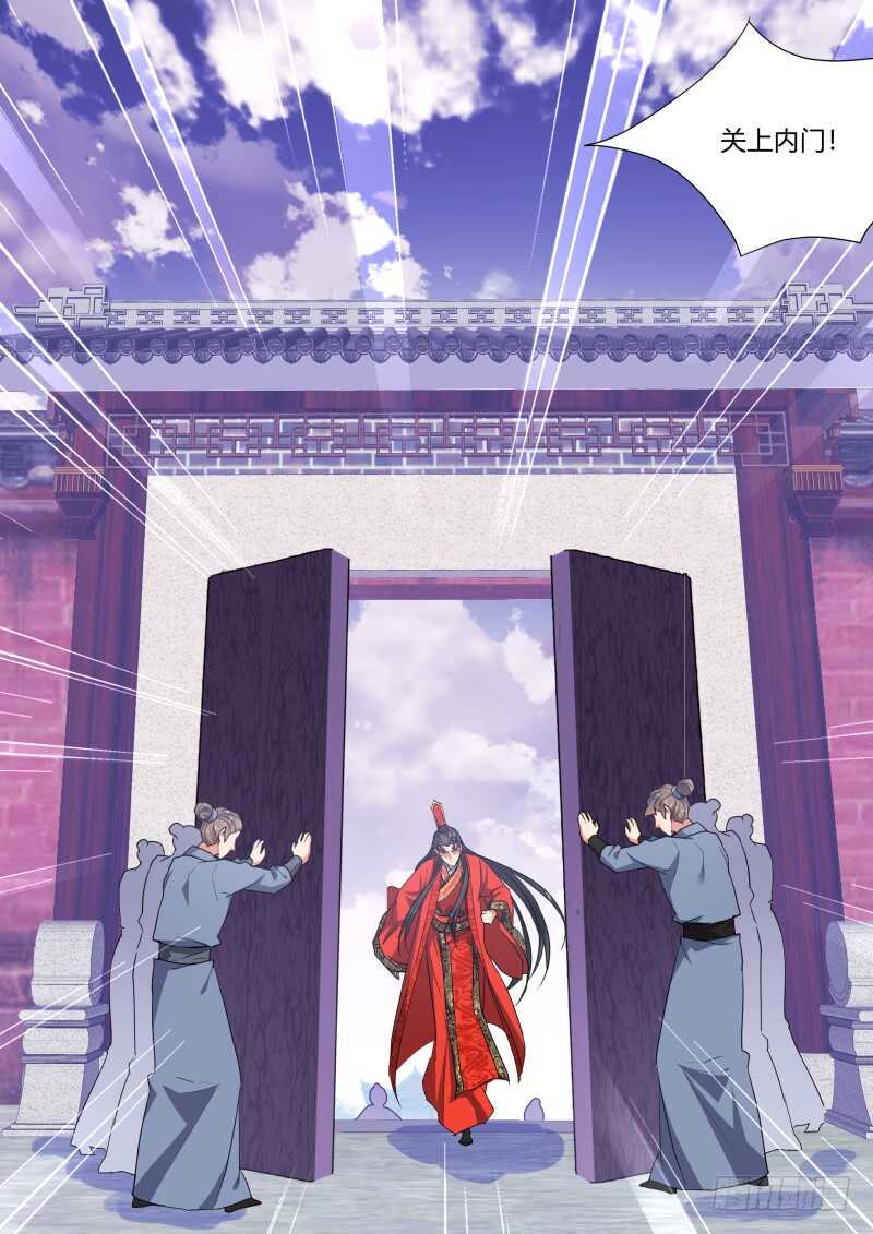 化龙记韩漫全集-第173话 狐缠篇﹙二十八﹚无删减无遮挡章节图片 