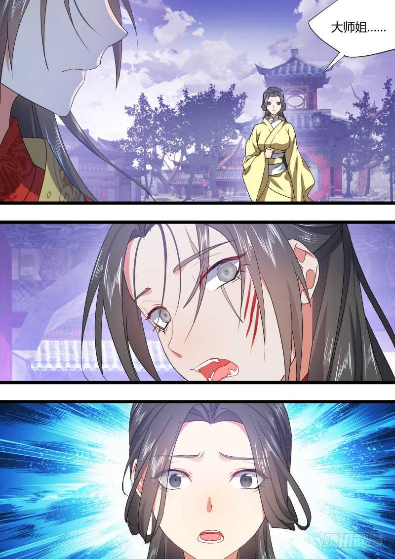 化龙记韩漫全集-第174话 狐缠篇﹙二十九﹚无删减无遮挡章节图片 