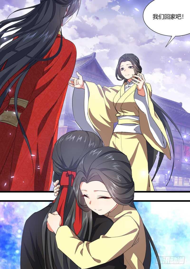 化龙记韩漫全集-第174话 狐缠篇﹙二十九﹚无删减无遮挡章节图片 