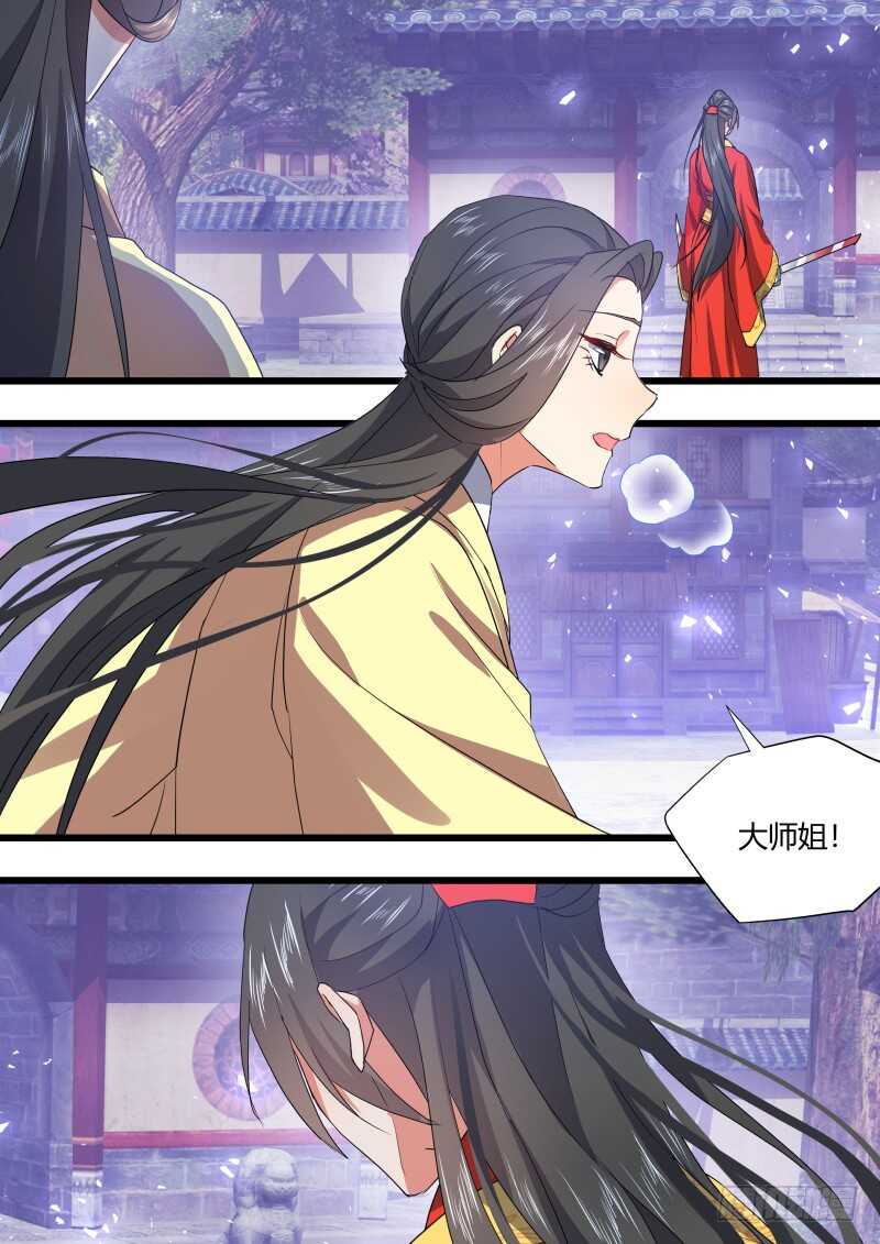 化龙记韩漫全集-第174话 狐缠篇﹙二十九﹚无删减无遮挡章节图片 