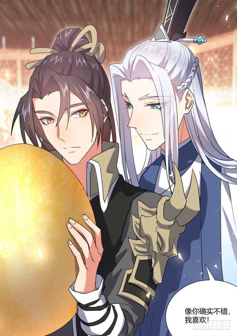 化龙记韩漫全集-第175话 狐缠篇﹙三十﹚无删减无遮挡章节图片 