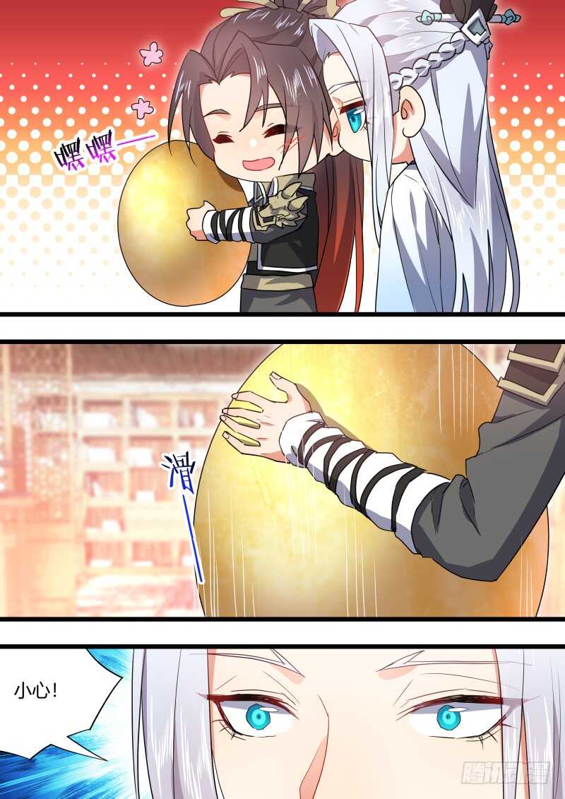 化龙记韩漫全集-第175话 狐缠篇﹙三十﹚无删减无遮挡章节图片 