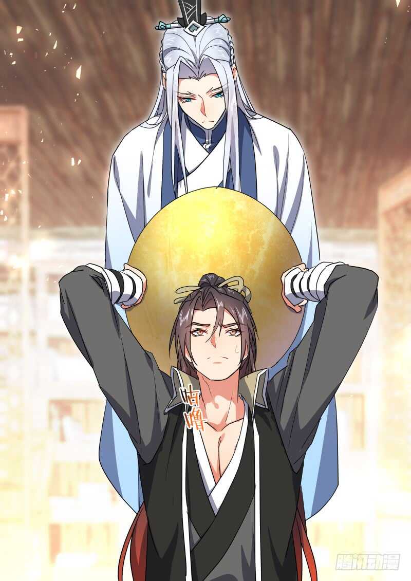 化龙记韩漫全集-第175话 狐缠篇﹙三十﹚无删减无遮挡章节图片 