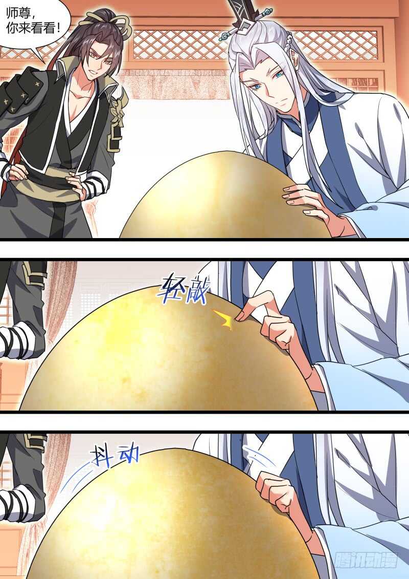 化龙记韩漫全集-第176话 狐缠篇﹙三十一﹚无删减无遮挡章节图片 
