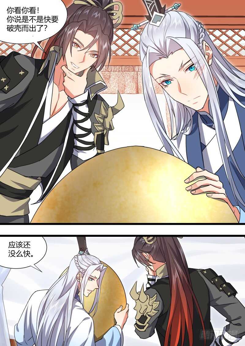 化龙记韩漫全集-第176话 狐缠篇﹙三十一﹚无删减无遮挡章节图片 