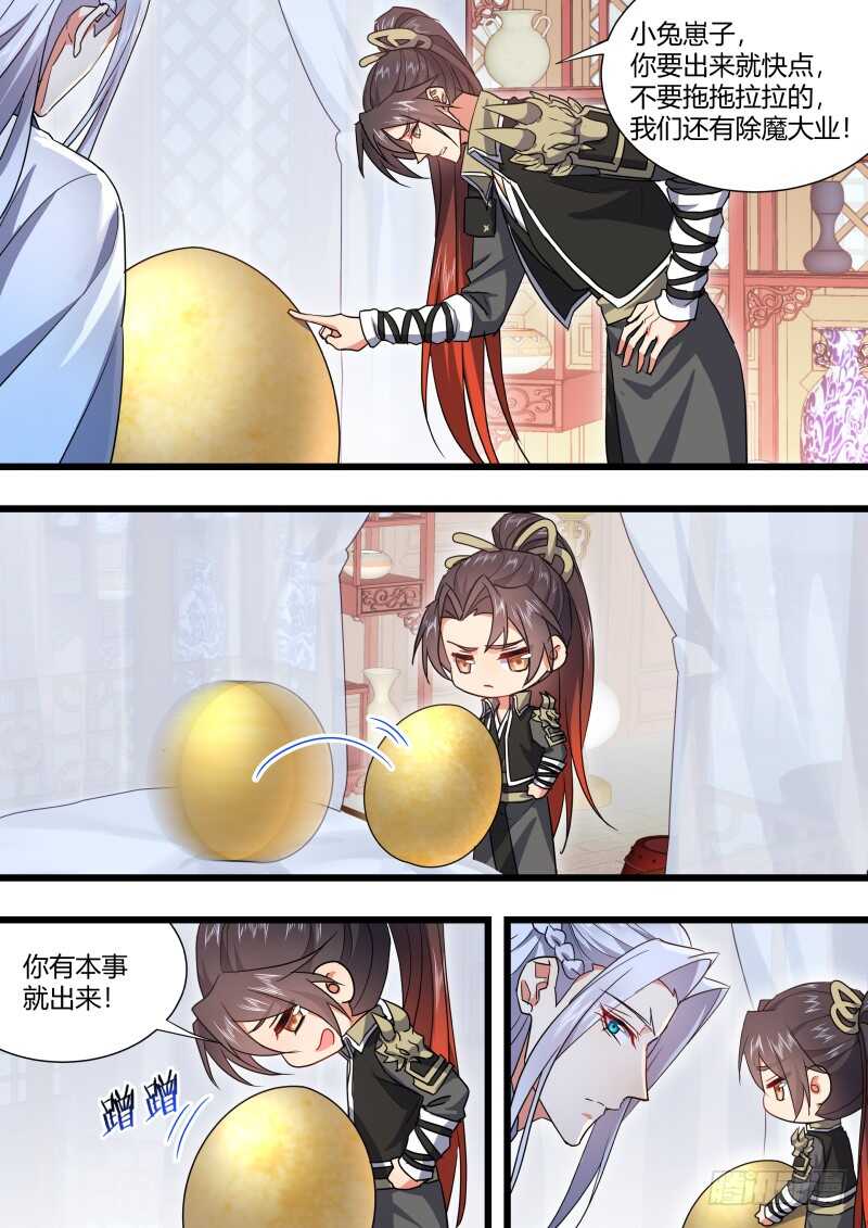 化龙记韩漫全集-第176话 狐缠篇﹙三十一﹚无删减无遮挡章节图片 