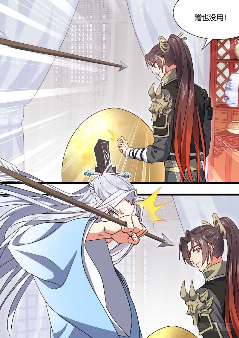 化龙记韩漫全集-第176话 狐缠篇﹙三十一﹚无删减无遮挡章节图片 