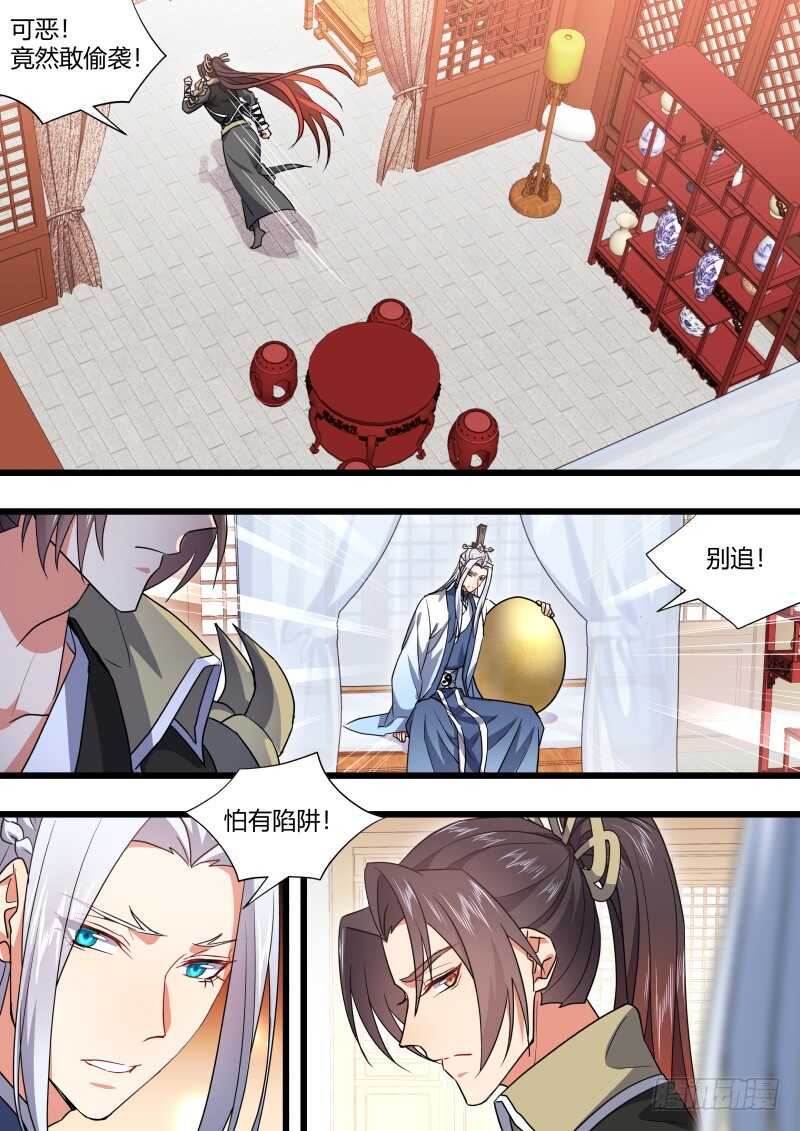 化龙记韩漫全集-第176话 狐缠篇﹙三十一﹚无删减无遮挡章节图片 