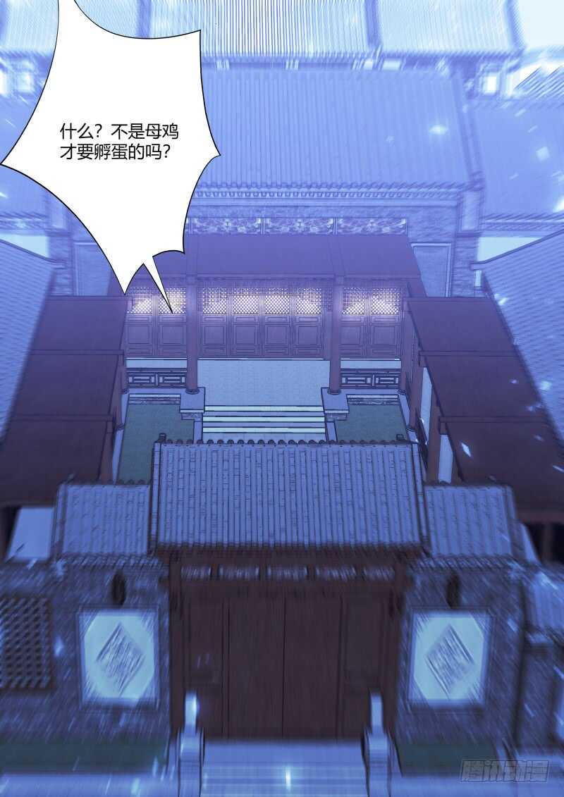 化龙记韩漫全集-第176话 狐缠篇﹙三十一﹚无删减无遮挡章节图片 