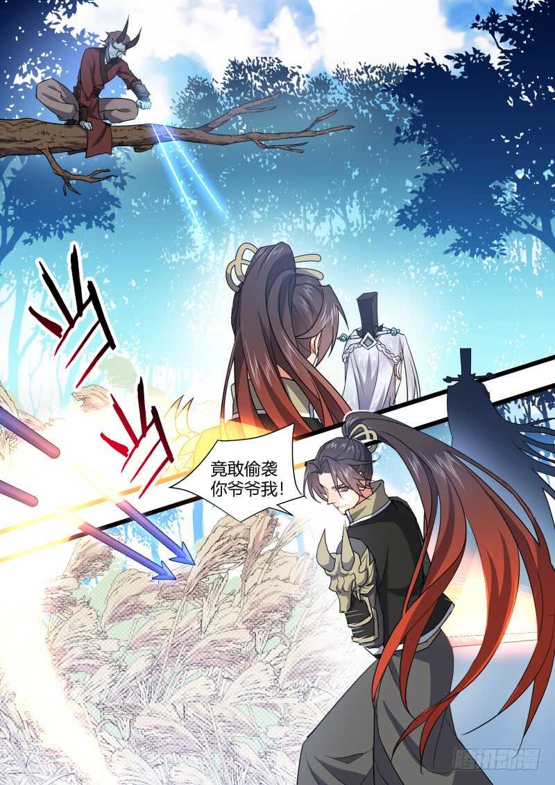 化龙记韩漫全集-第177话 狐缠篇﹙三十二﹚无删减无遮挡章节图片 