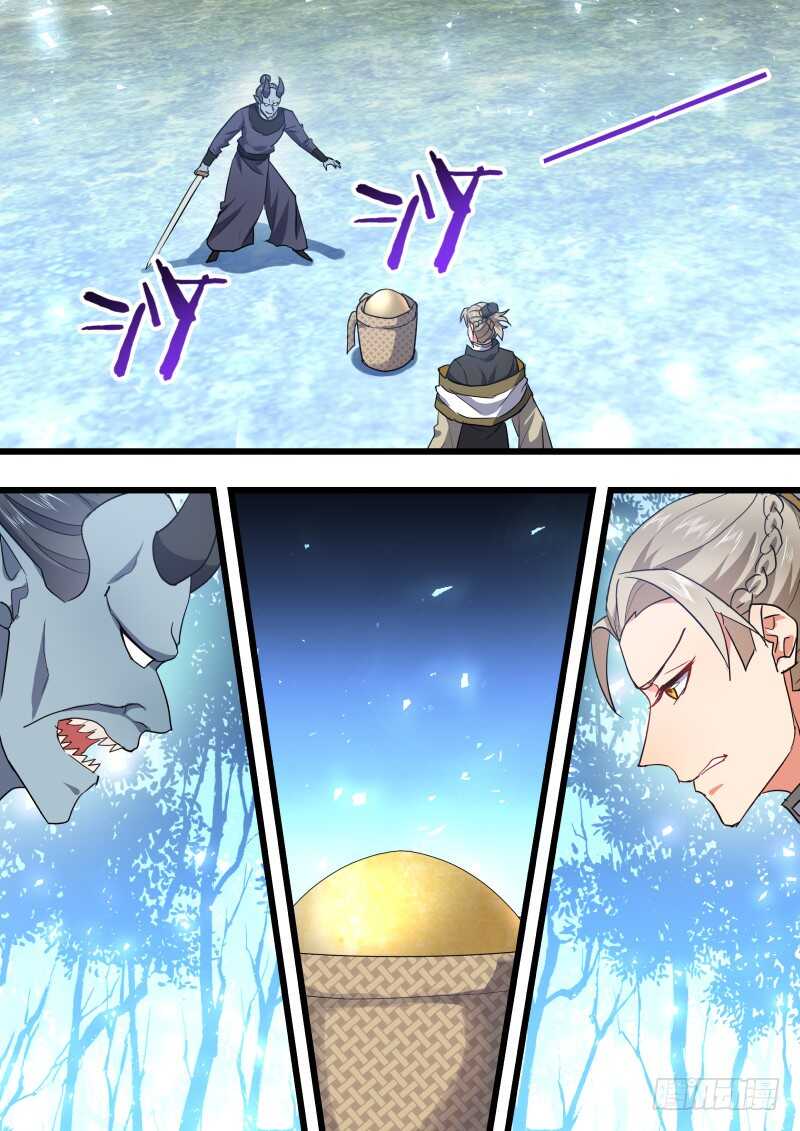 化龙记韩漫全集-第177话 狐缠篇﹙三十二﹚无删减无遮挡章节图片 