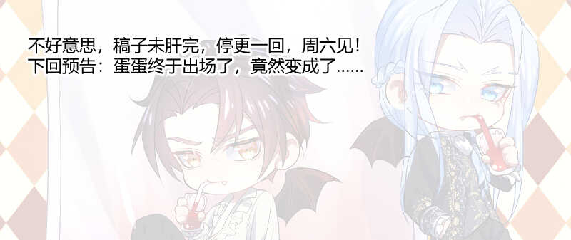 化龙记韩漫全集-第178话 狐缠篇﹙三十三﹚无删减无遮挡章节图片 