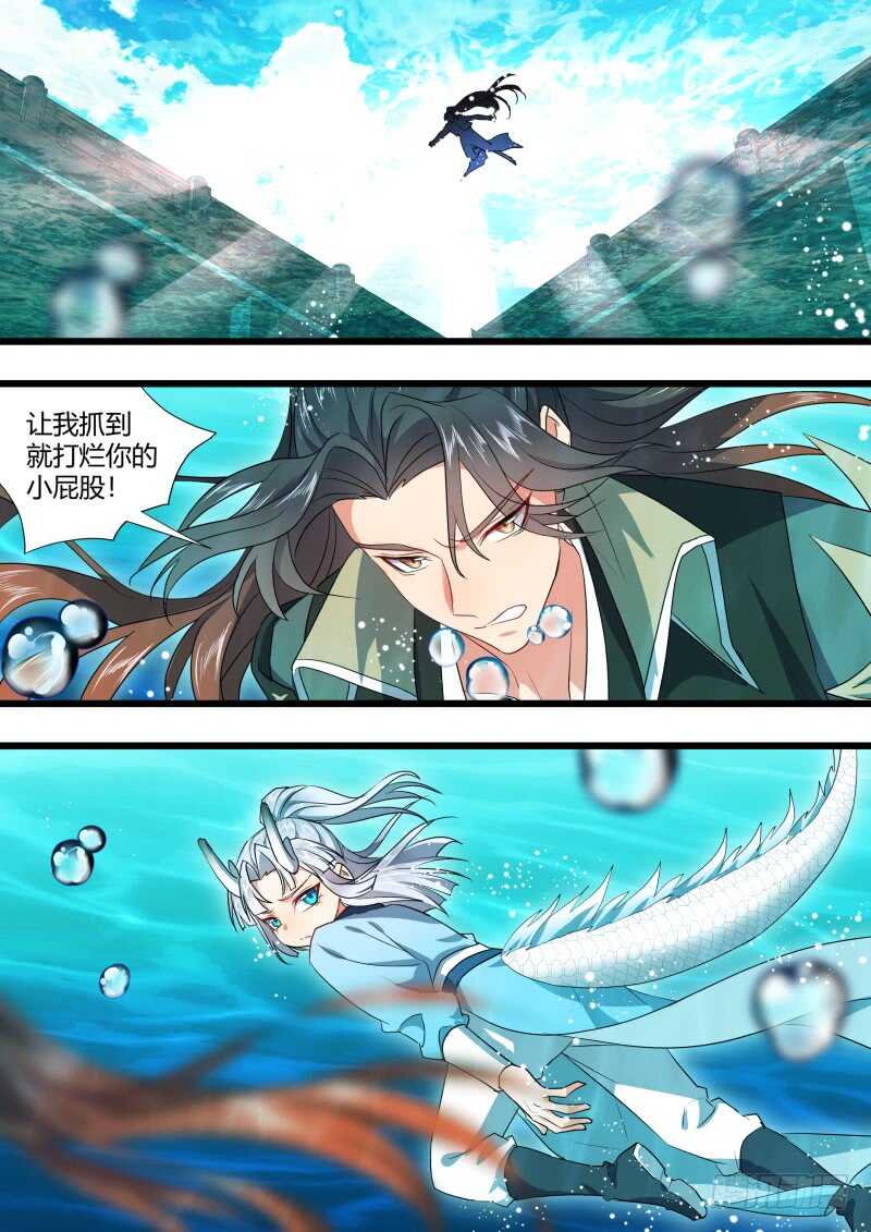 化龙记韩漫全集-第179话 狐缠篇﹙三十四﹚无删减无遮挡章节图片 