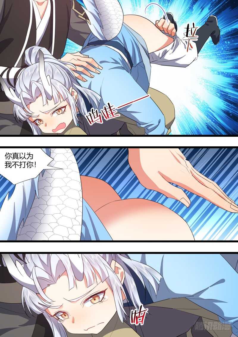 化龙记韩漫全集-第179话 狐缠篇﹙三十四﹚无删减无遮挡章节图片 