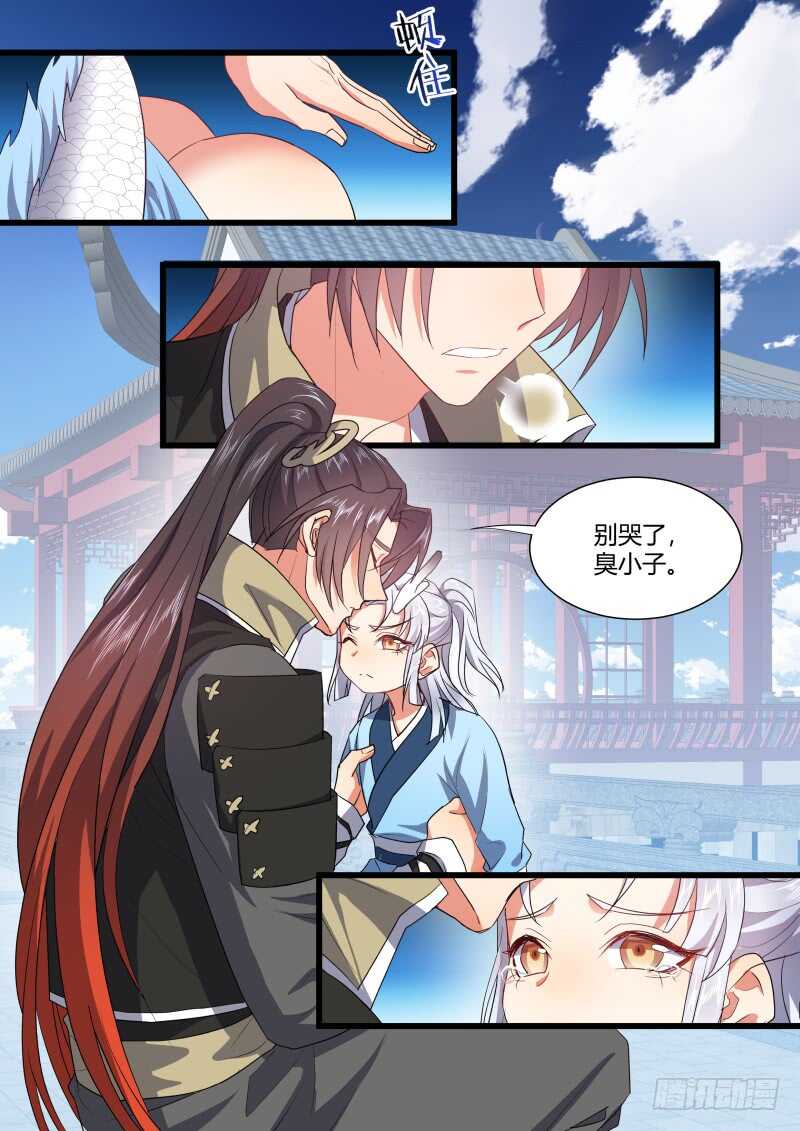化龙记韩漫全集-第179话 狐缠篇﹙三十四﹚无删减无遮挡章节图片 