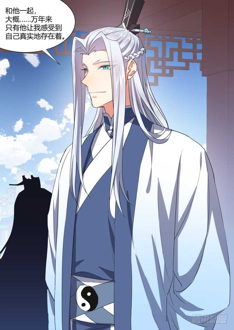 化龙记韩漫全集-第179话 狐缠篇﹙三十四﹚无删减无遮挡章节图片 