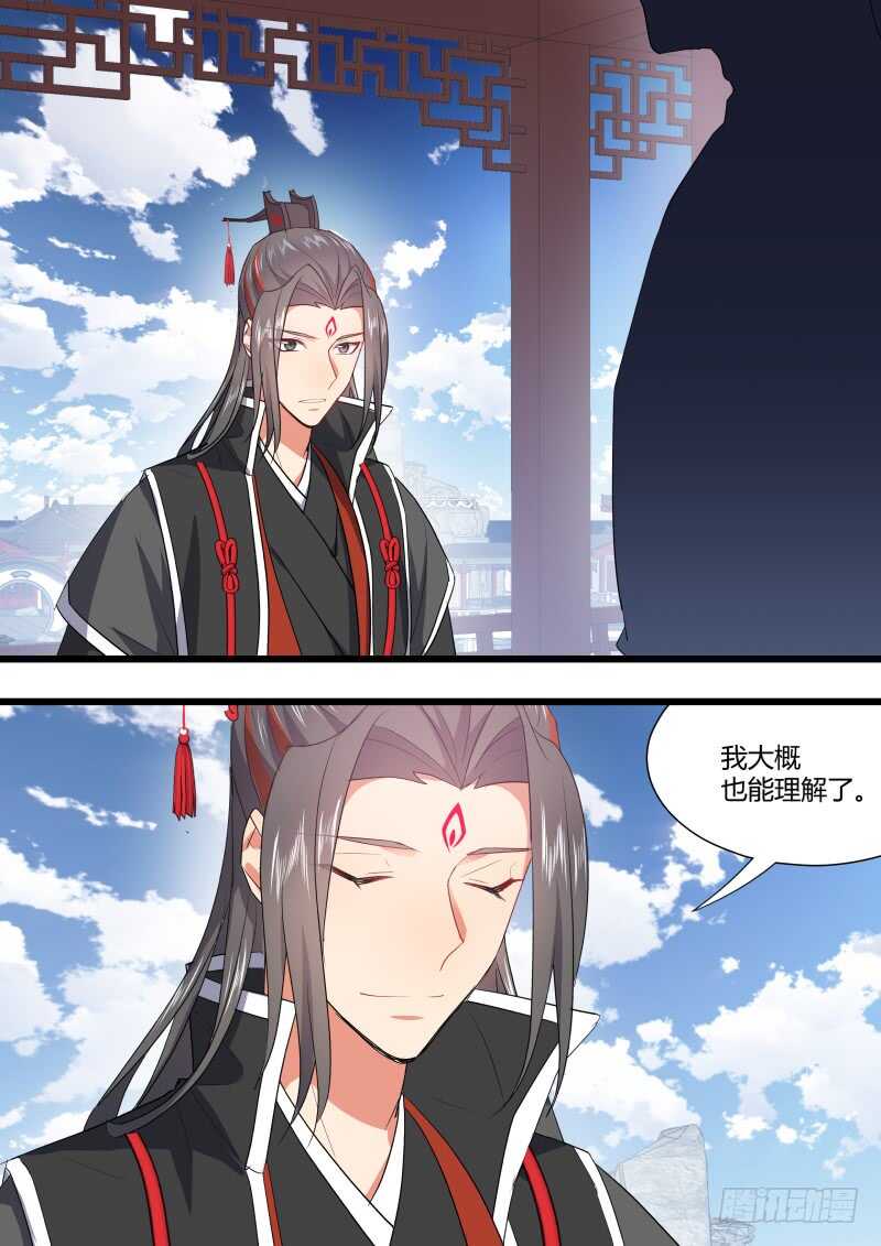 化龙记韩漫全集-第179话 狐缠篇﹙三十四﹚无删减无遮挡章节图片 