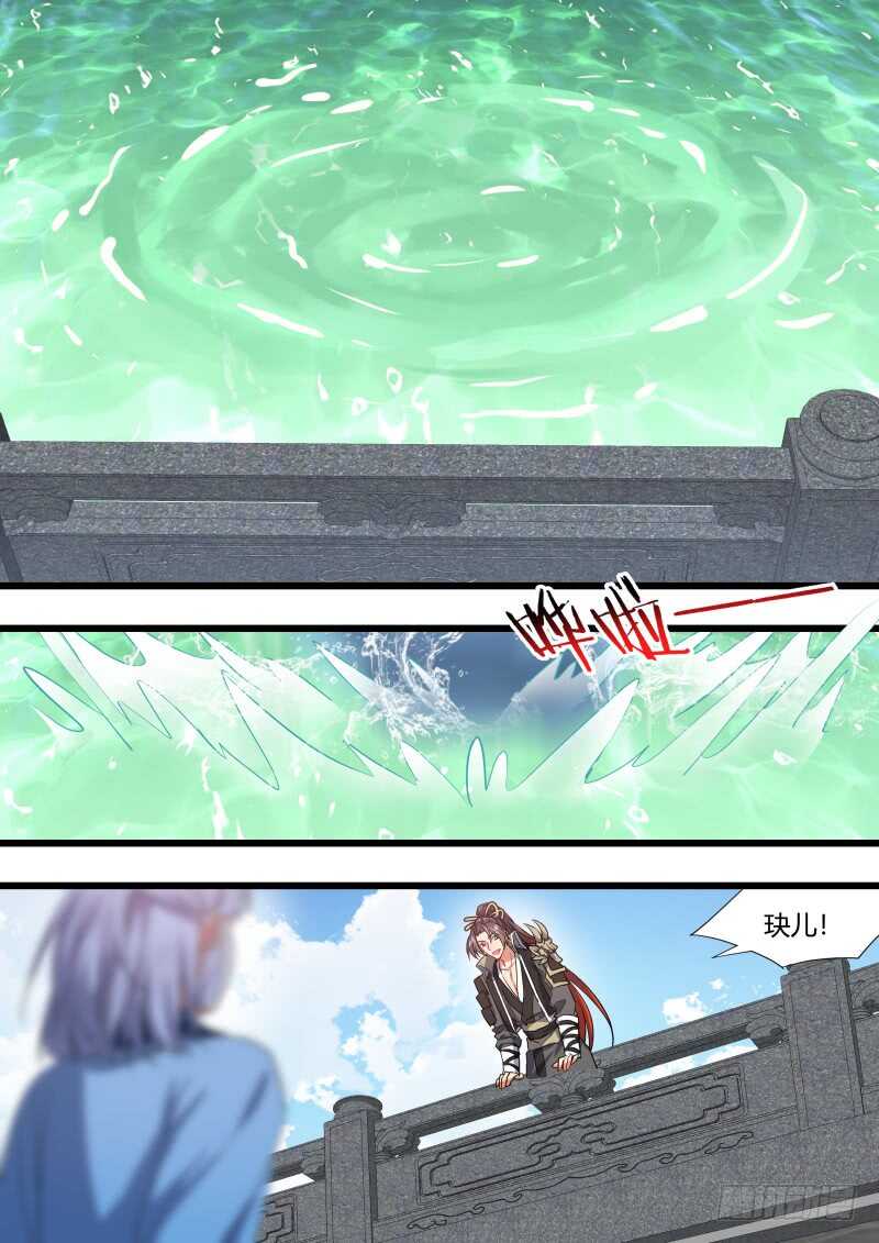 化龙记韩漫全集-第179话 狐缠篇﹙三十四﹚无删减无遮挡章节图片 