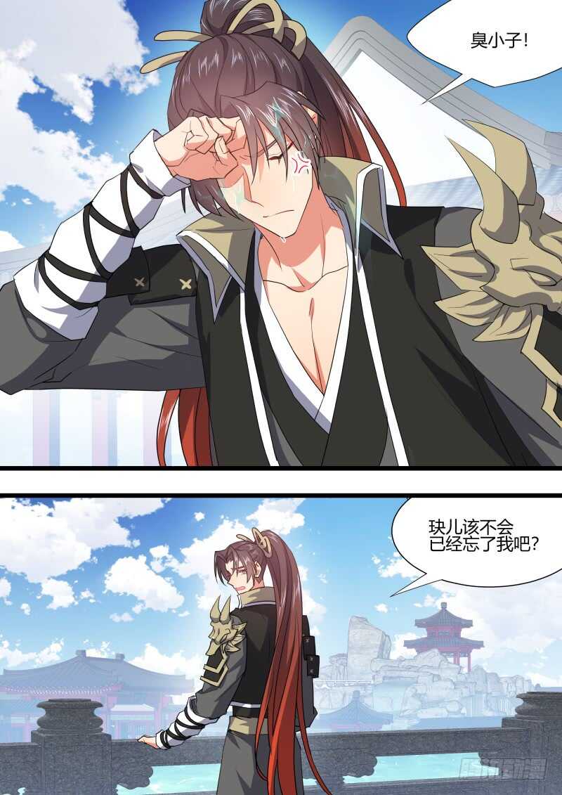 化龙记韩漫全集-第179话 狐缠篇﹙三十四﹚无删减无遮挡章节图片 
