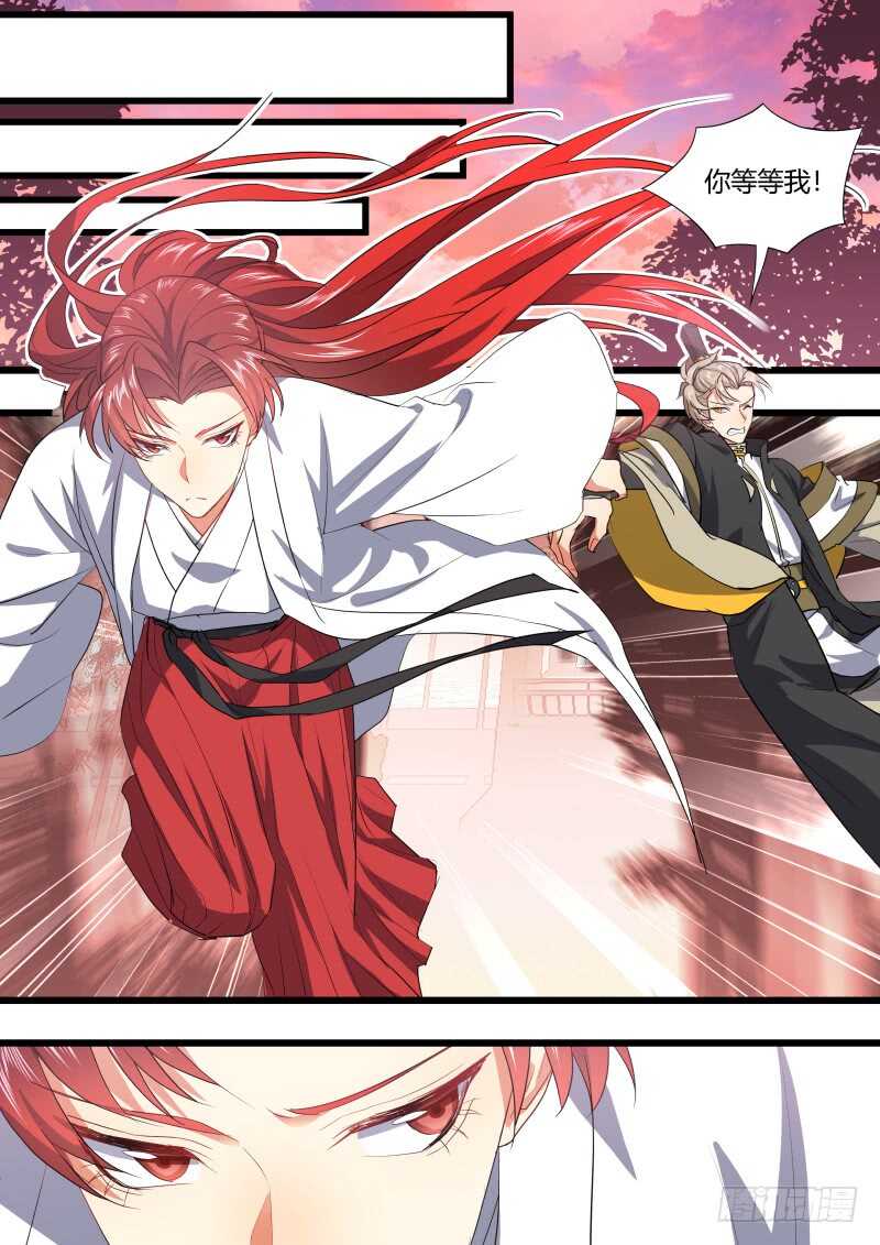化龙记韩漫全集-第181话 狐缠篇﹙三十六﹚无删减无遮挡章节图片 