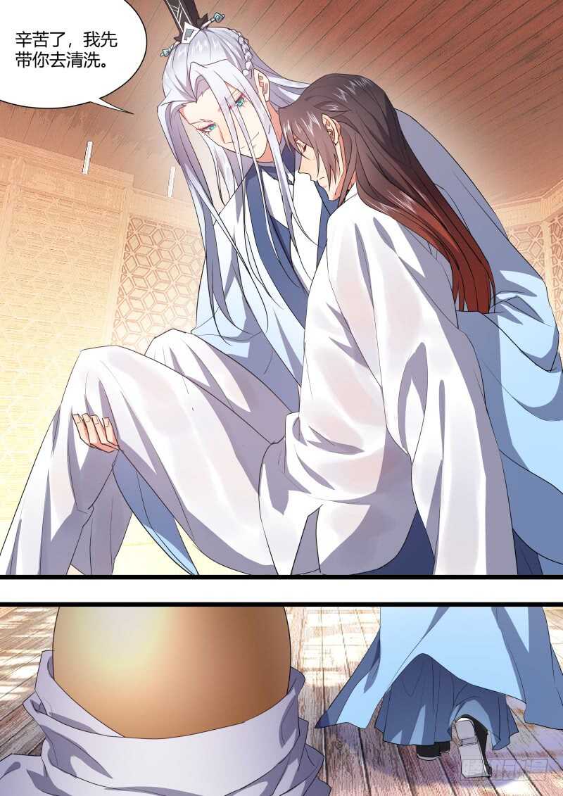 化龙记韩漫全集-第181话 狐缠篇﹙三十六﹚无删减无遮挡章节图片 