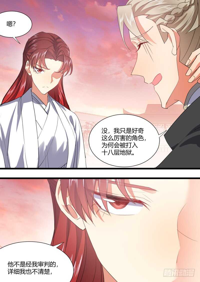 化龙记韩漫全集-第181话 狐缠篇﹙三十六﹚无删减无遮挡章节图片 