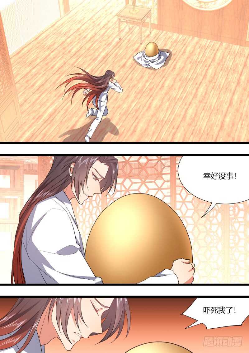 化龙记韩漫全集-第182话 狐缠篇﹙三十七﹚无删减无遮挡章节图片 