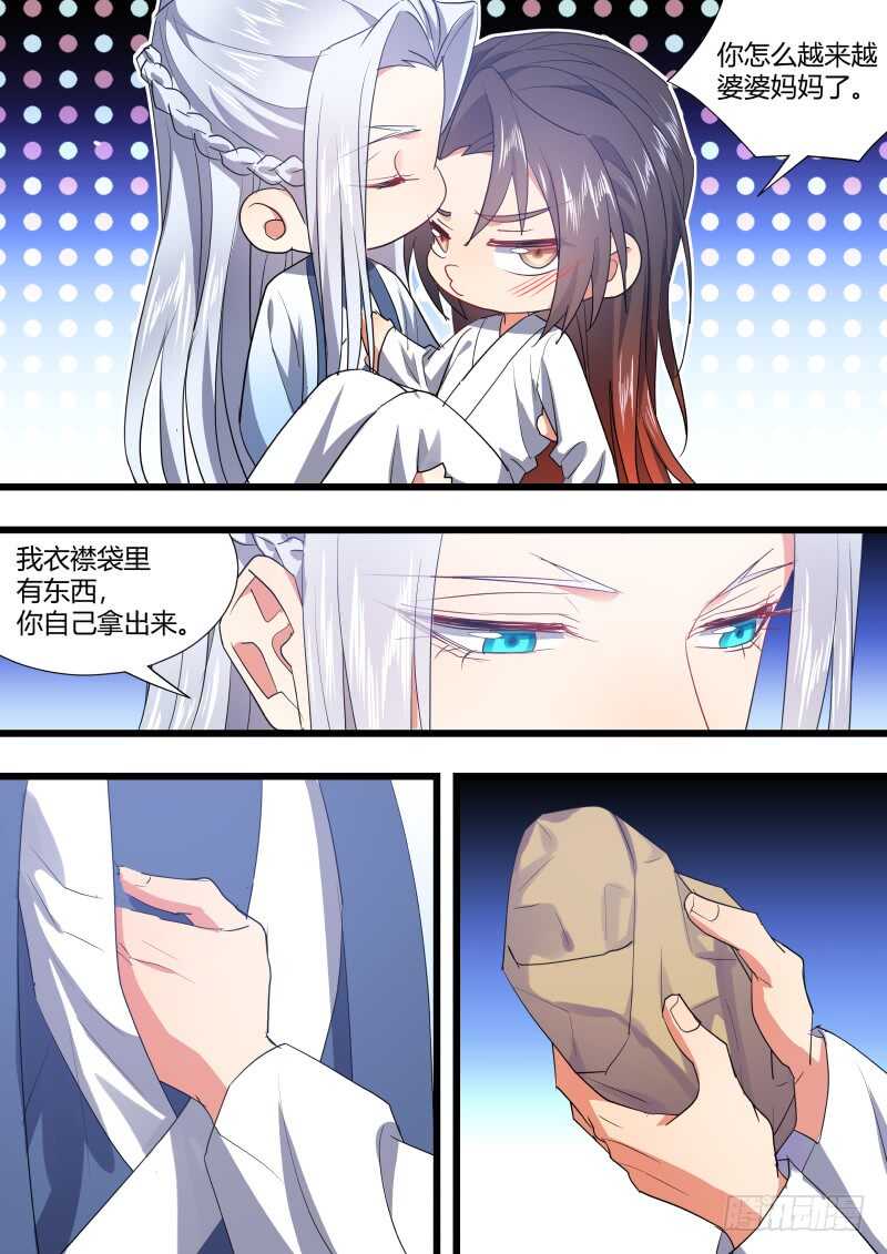 化龙记韩漫全集-第182话 狐缠篇﹙三十七﹚无删减无遮挡章节图片 