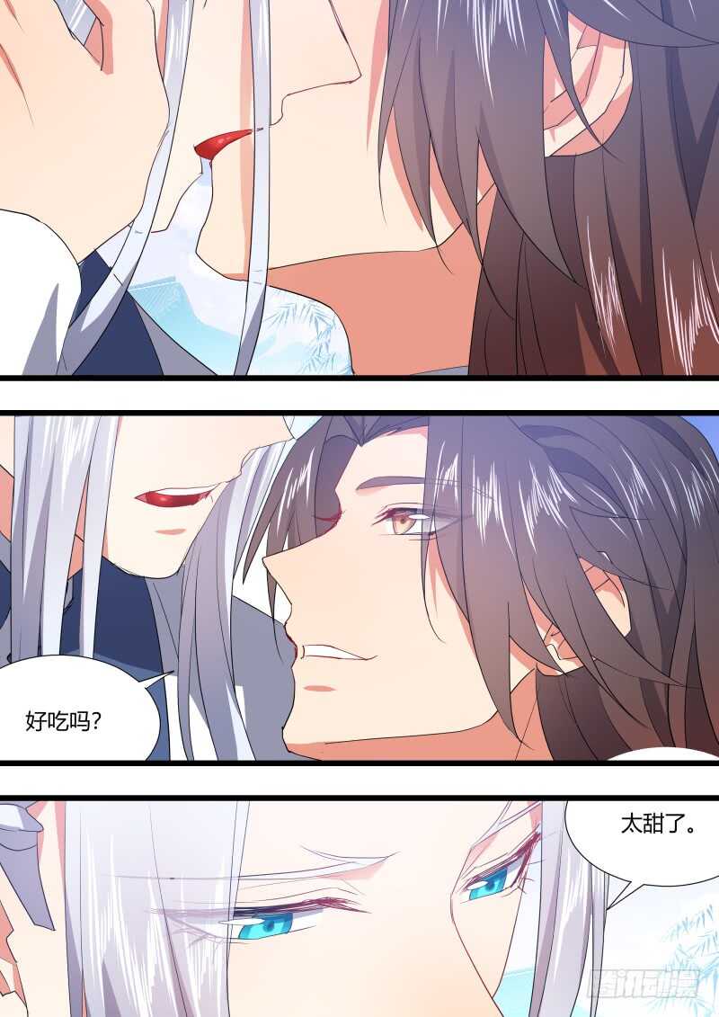 化龙记韩漫全集-第182话 狐缠篇﹙三十七﹚无删减无遮挡章节图片 