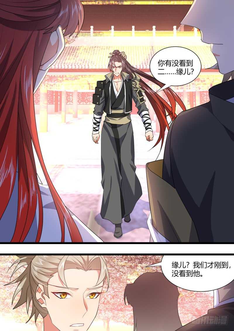 化龙记韩漫全集-第184话 狐缠篇﹙三十九﹚无删减无遮挡章节图片 