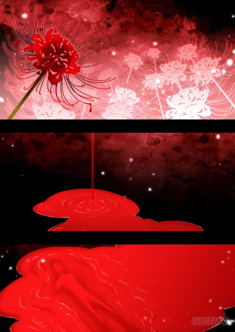 化龙记韩漫全集-第184话 狐缠篇﹙三十九﹚无删减无遮挡章节图片 
