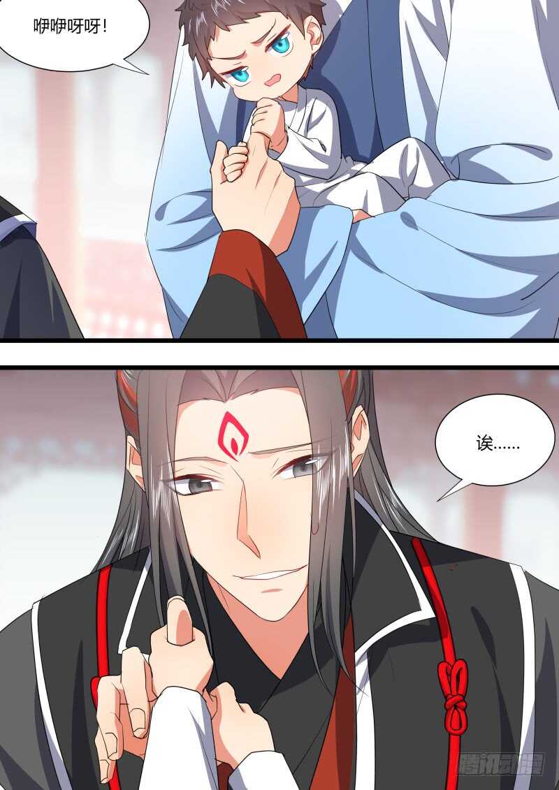 化龙记韩漫全集-第184话 狐缠篇﹙三十九﹚无删减无遮挡章节图片 