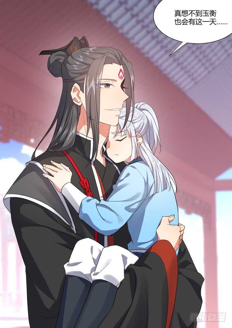 化龙记韩漫全集-第184话 狐缠篇﹙三十九﹚无删减无遮挡章节图片 