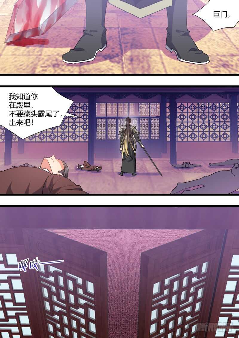 化龙记韩漫全集-第185话 狐缠篇﹙四十﹚无删减无遮挡章节图片 