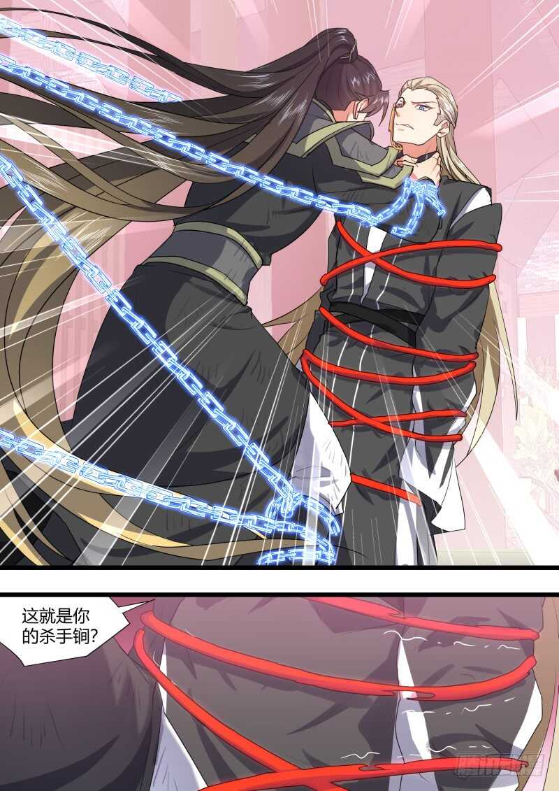 化龙记韩漫全集-第187话 狐缠篇﹙四十一﹚无删减无遮挡章节图片 
