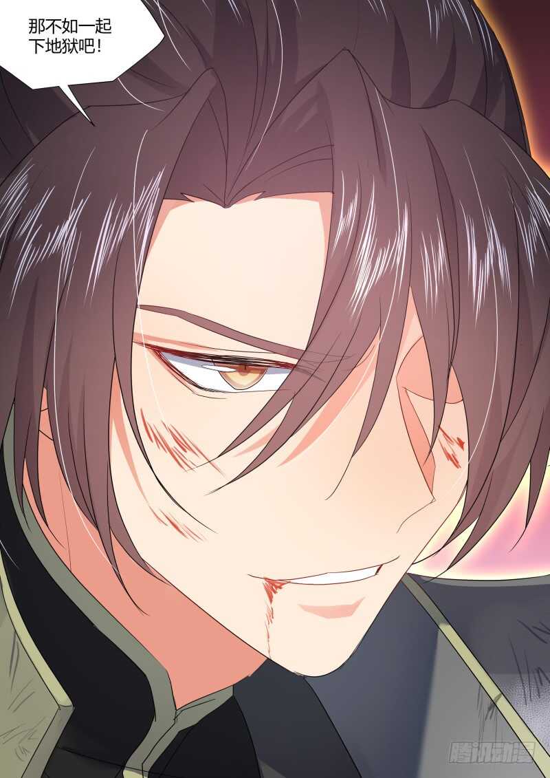 化龙记韩漫全集-第187话 狐缠篇﹙四十一﹚无删减无遮挡章节图片 