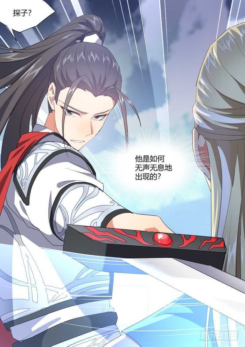 化龙记韩漫全集-第188话 狐缠篇﹙四十二﹚无删减无遮挡章节图片 