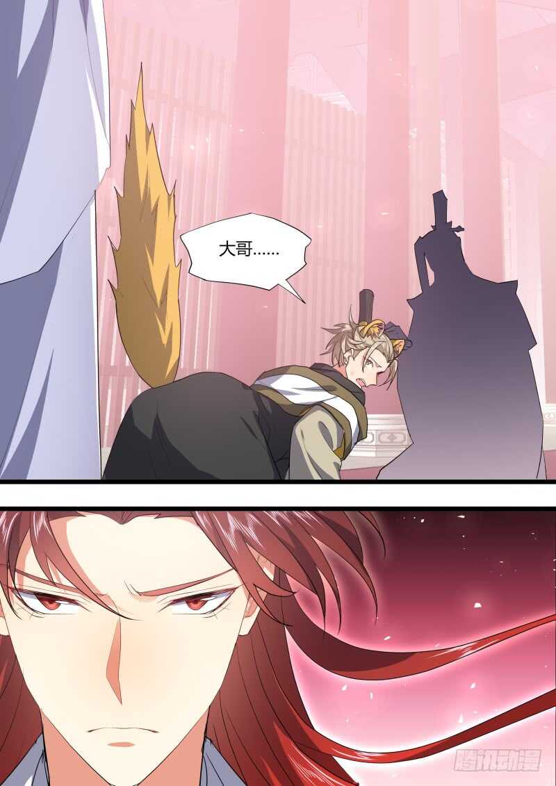 化龙记韩漫全集-第190话 第76章 欲语还休（上）无删减无遮挡章节图片 