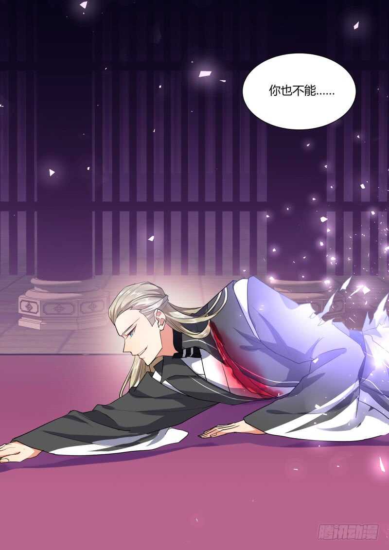 化龙记韩漫全集-第190话 第76章 欲语还休（上）无删减无遮挡章节图片 