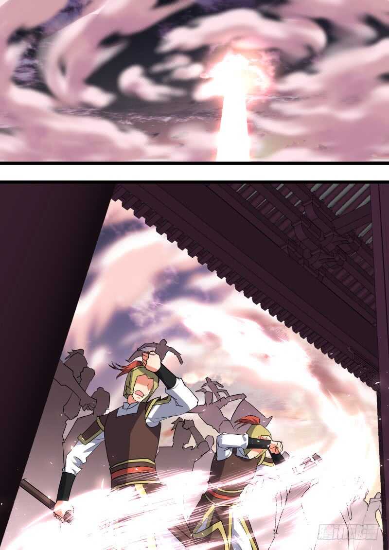 化龙记韩漫全集-第190话 第76章 欲语还休（上）无删减无遮挡章节图片 