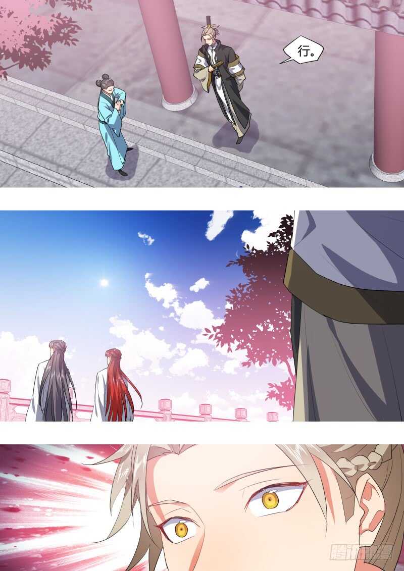 化龙记韩漫全集-第191话 第76章 欲语还休（下）无删减无遮挡章节图片 