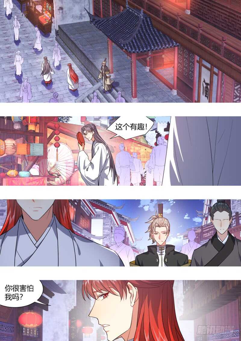 化龙记韩漫全集-第196话 第78章 如痴如梦（下）无删减无遮挡章节图片 
