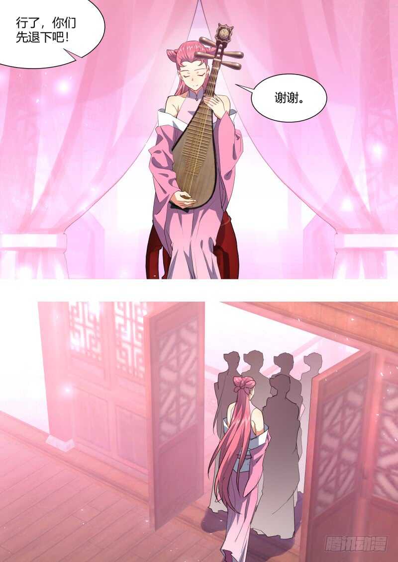 化龙记韩漫全集-第196话 第78章 如痴如梦（下）无删减无遮挡章节图片 