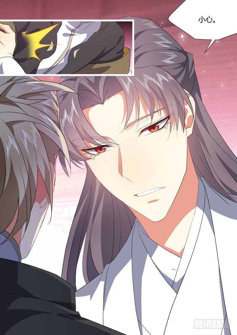 化龙记韩漫全集-第196话 第78章 如痴如梦（下）无删减无遮挡章节图片 