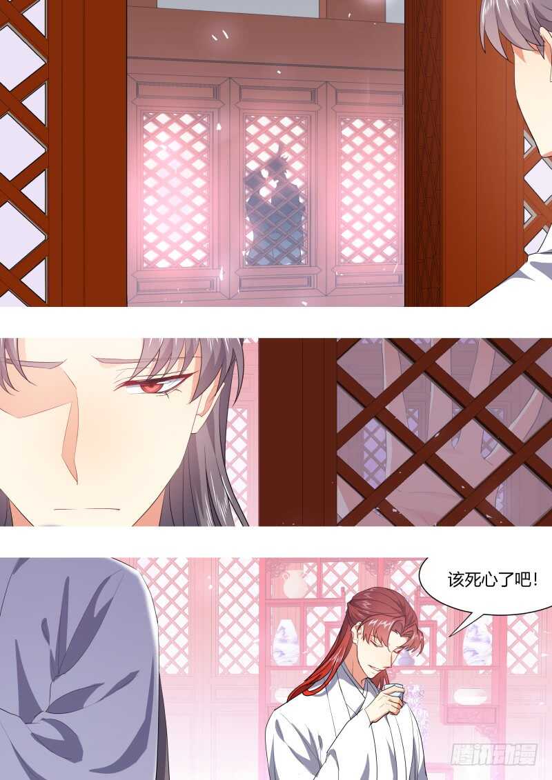 化龙记韩漫全集-第200话 第80章 众里寻他（下）无删减无遮挡章节图片 
