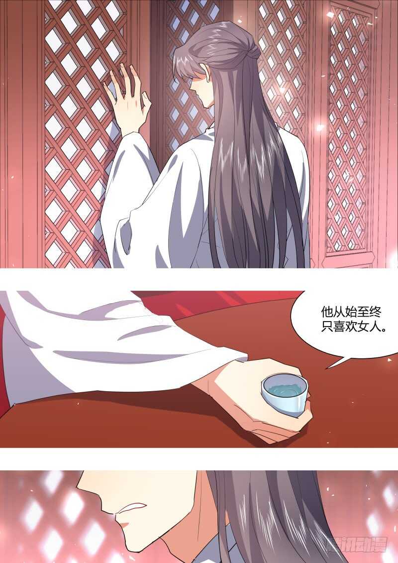 化龙记韩漫全集-第200话 第80章 众里寻他（下）无删减无遮挡章节图片 