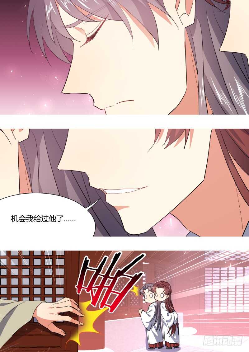 化龙记韩漫全集-第200话 第80章 众里寻他（下）无删减无遮挡章节图片 