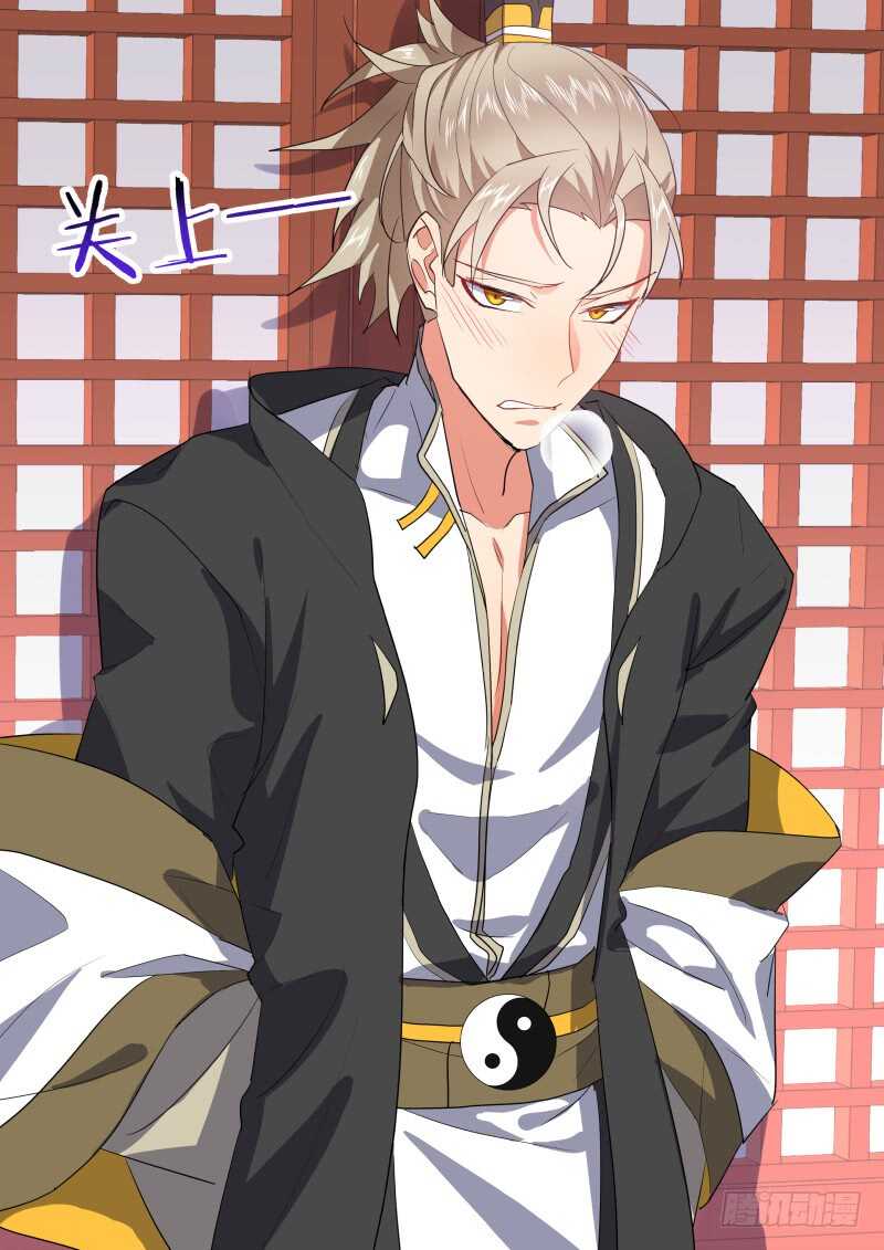 化龙记韩漫全集-第200话 第80章 众里寻他（下）无删减无遮挡章节图片 