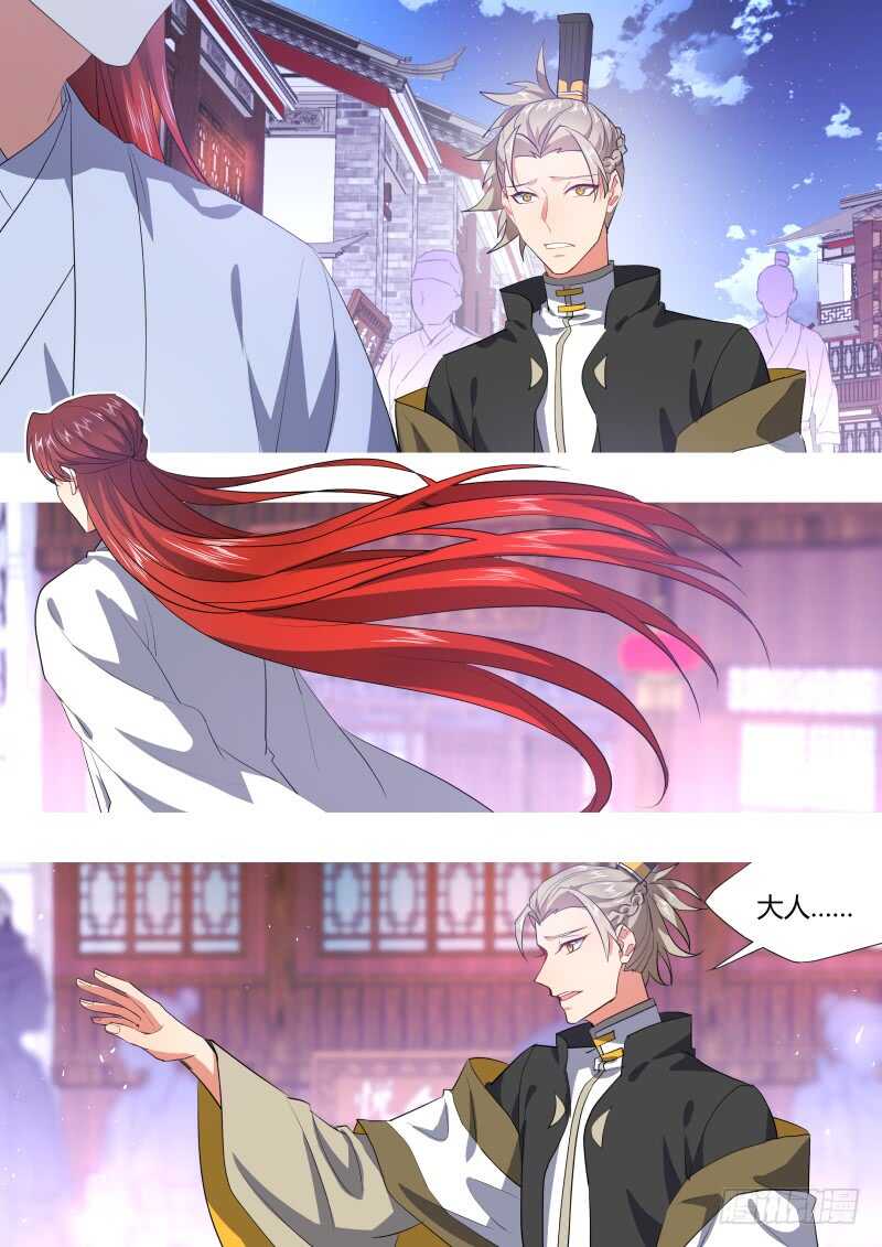 化龙记韩漫全集-第200话 第80章 众里寻他（下）无删减无遮挡章节图片 
